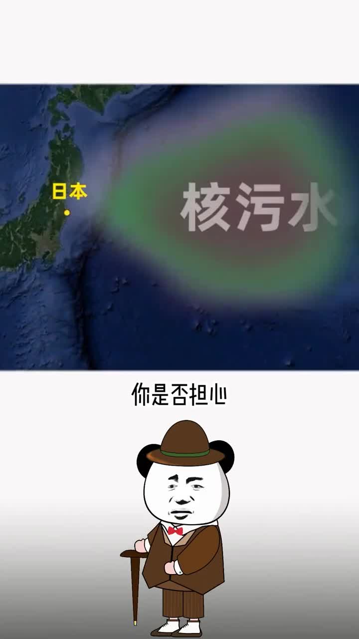 快去查一下你所在的城市有没有受到核幅影响