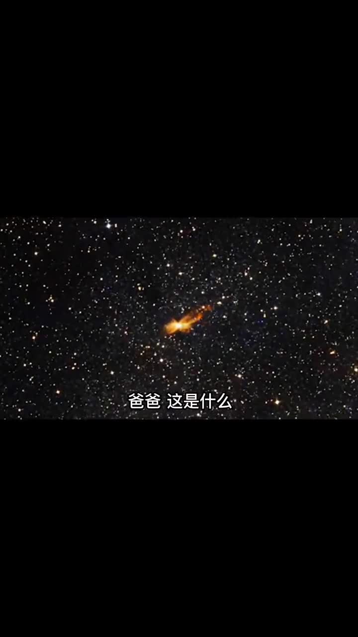 奇幻的宇宙有着太多不可思议的存在