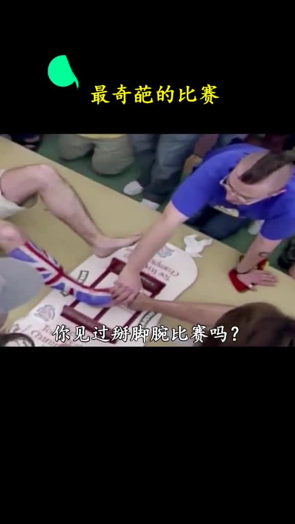 这要是有一位选手装备上灰指甲会发生什么