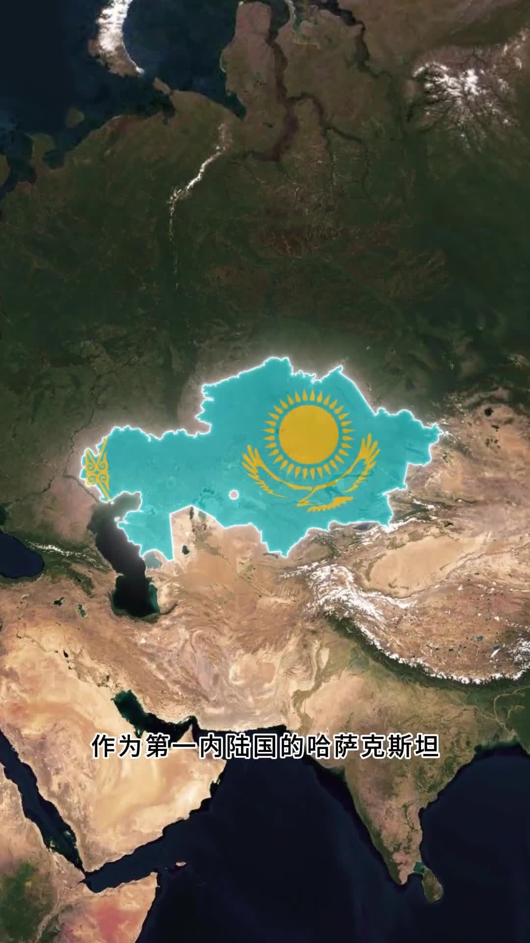 哈萨克斯坦的经济实力比你想的要大得多