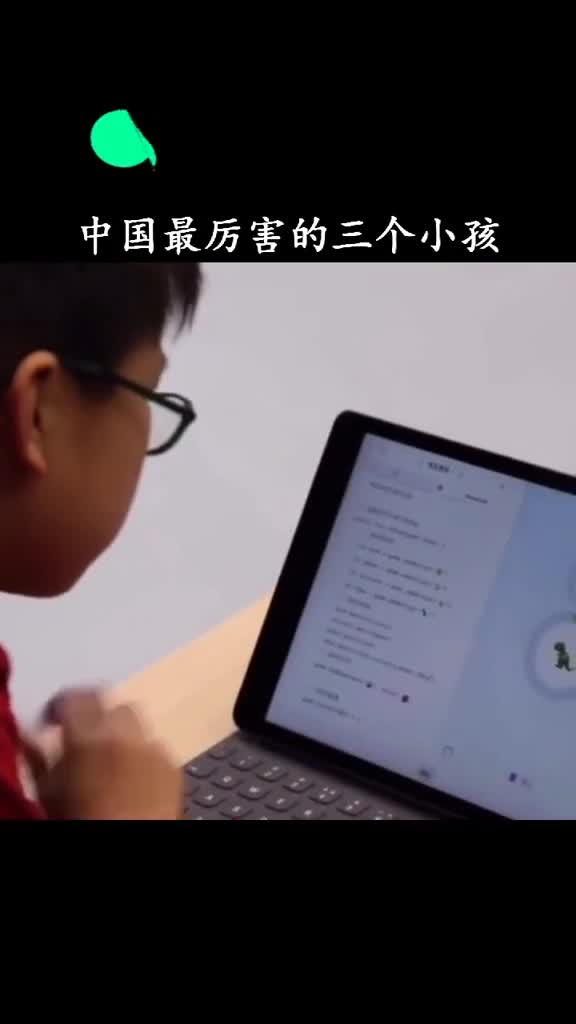 毫不夸张的说我8岁时还在玩泥巴你们呢