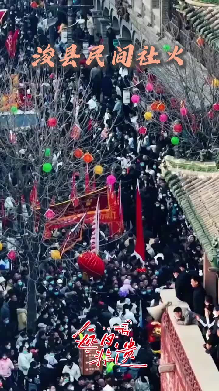 舞狮高跷秧歌旱船竹马龙灯