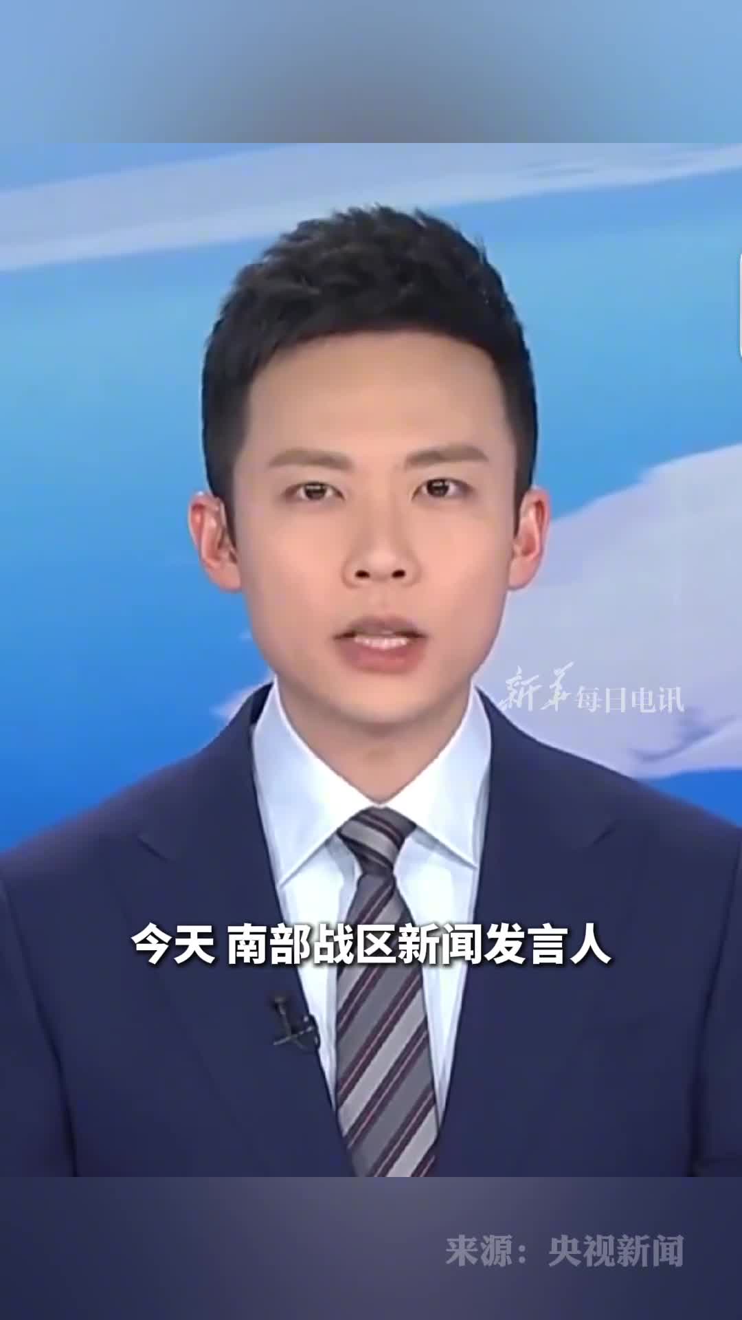 菲律宾一架飞机非法闯入中国黄岩岛领空南部战区发言人回应黄岩岛是中国固有领土菲方妄图以军事挑衅谋求其非法主权主张以煽宣炒作误导国际认知注定是徒劳的