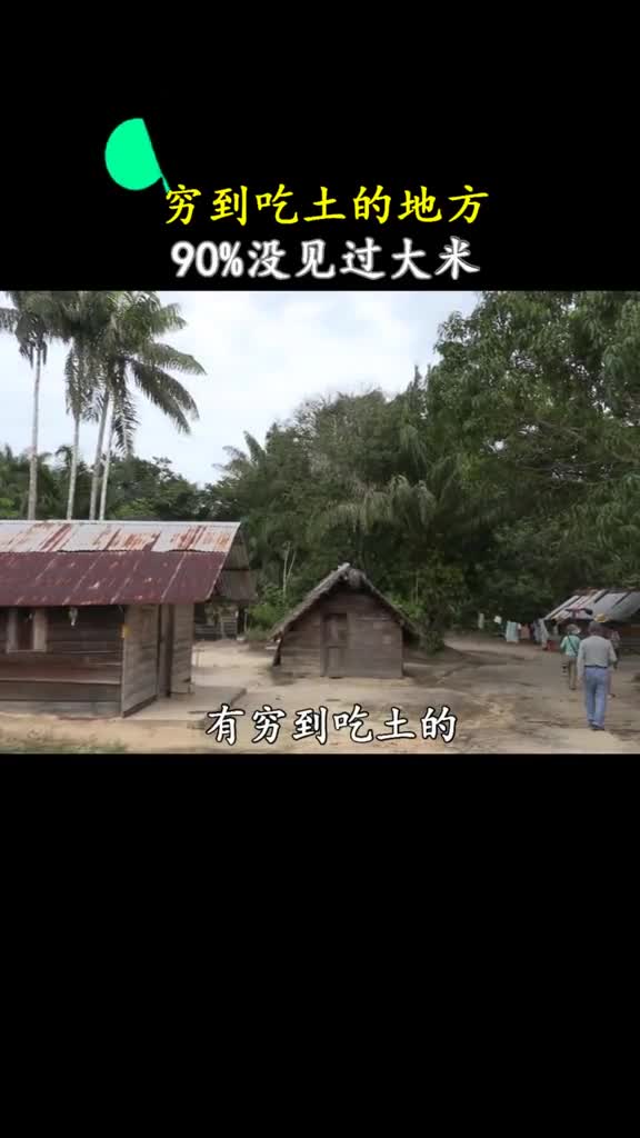 这东西拿到我们这里能来个五花八门的吃法