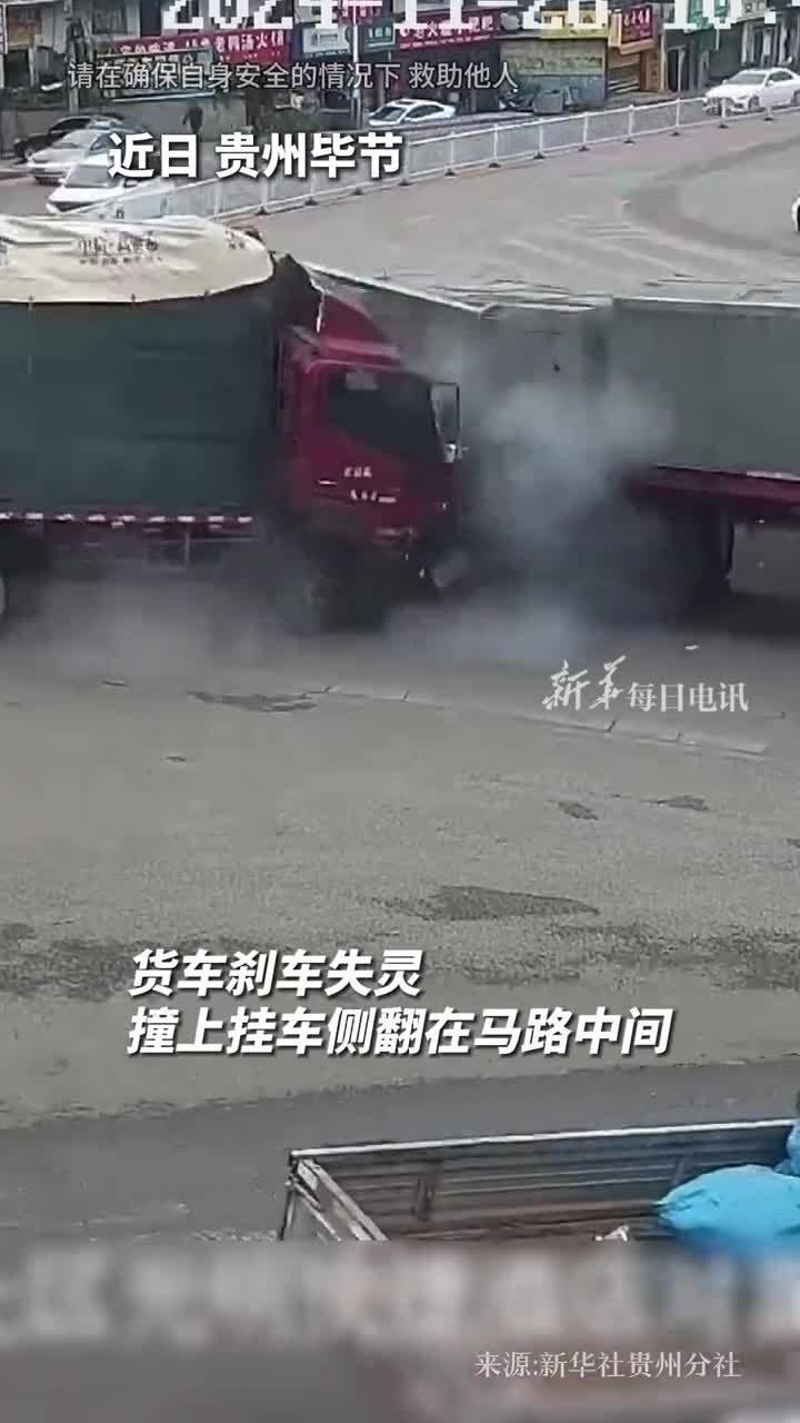 热心市民帮忙营救被困司机谢谢你们