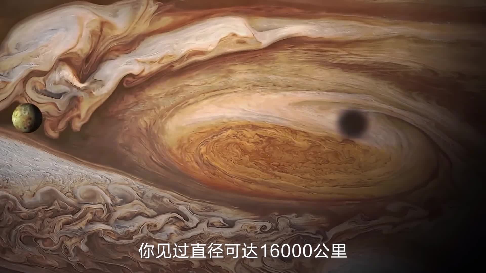 一次性带你看完太阳系八大行星真实画面