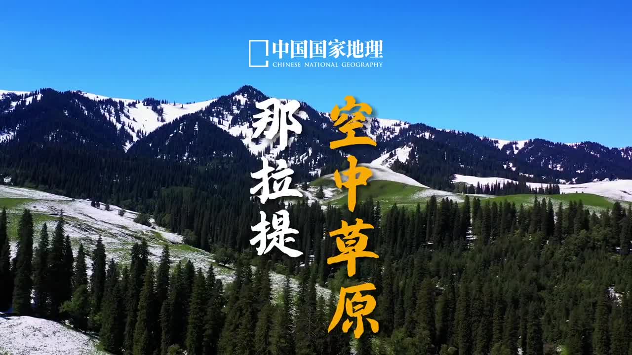 一天有四季十里不同天