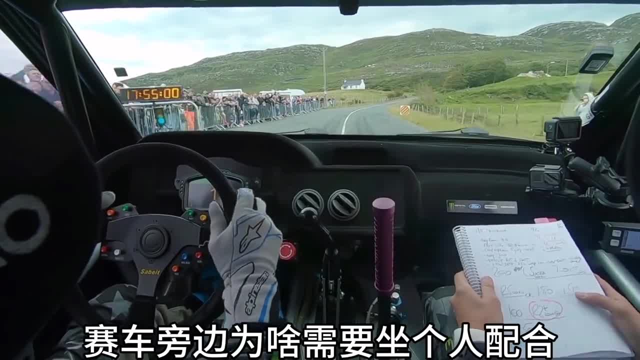 为啥两个人开赛车旁边的人是干嘛的