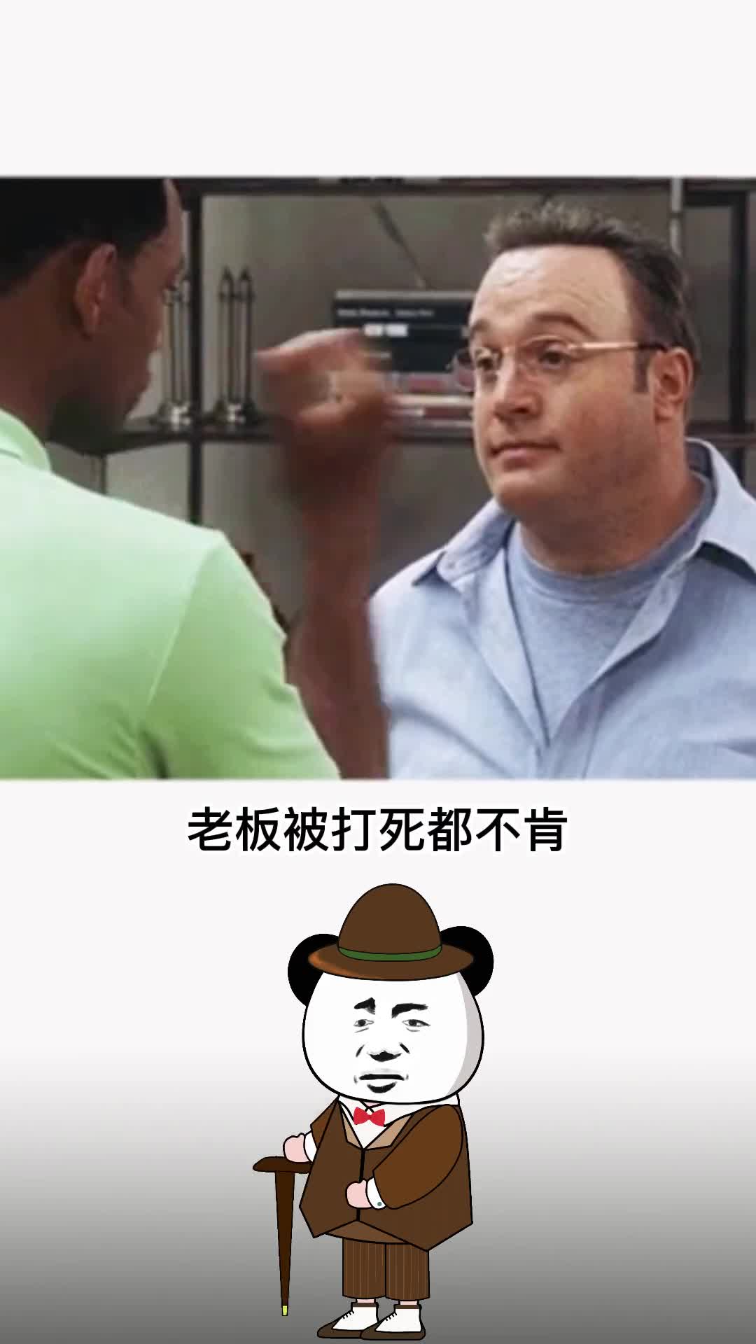 老板被打死也不肯说出的两个手机神器赶紧码住