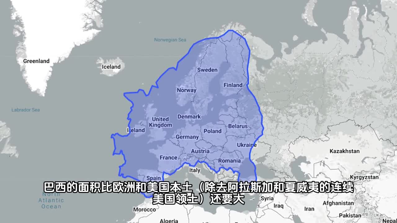 巴西为什么这么大