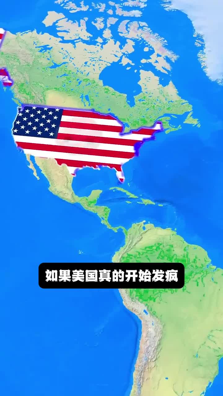 如果美国抽风想要侵占全球会怎样