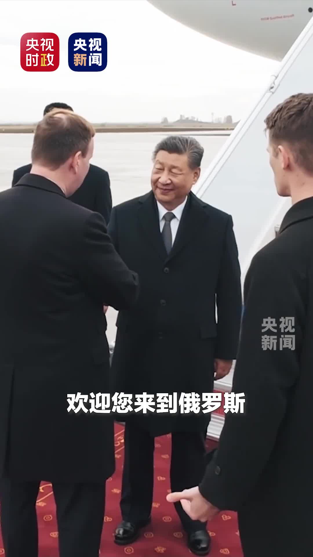 请您尝尝我们鞑靼民族的美食习近平主席乘专机抵达喀山国际机场当地青年身着民族服饰用沙琪玛等特色美食热情迎接