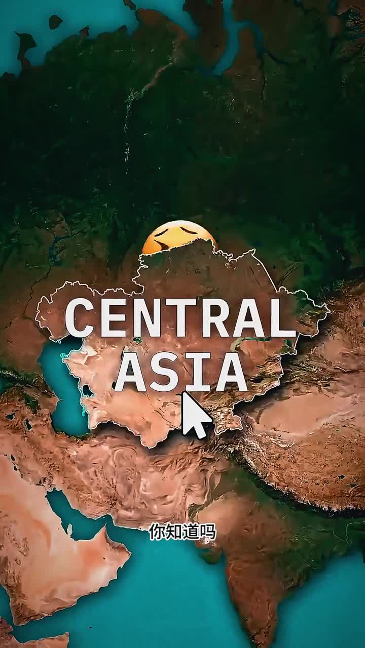 曾经是苏联一部分的中亚五国地理位置