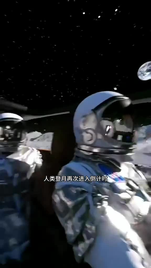 人类再次登陆月球你感觉能成功