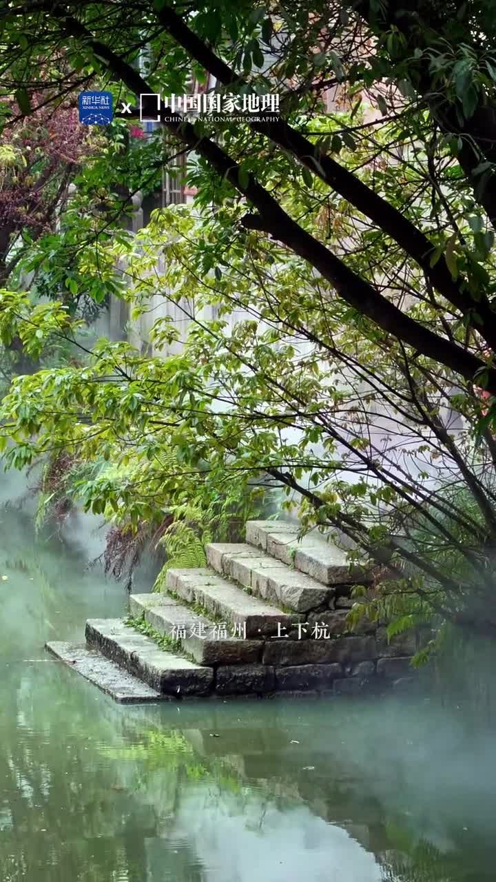 寻找福州老街的慢时光位于福建省福州市的上下杭是海上丝绸之路的重要节点之一如今的它早已褪去昔日繁华只留这条弥漫着温婉气息的街巷走过风格古朴的建筑捕捉藏在砖瓦间的岁月之痕循着温柔静淌的流水细品福州老街的历史之味