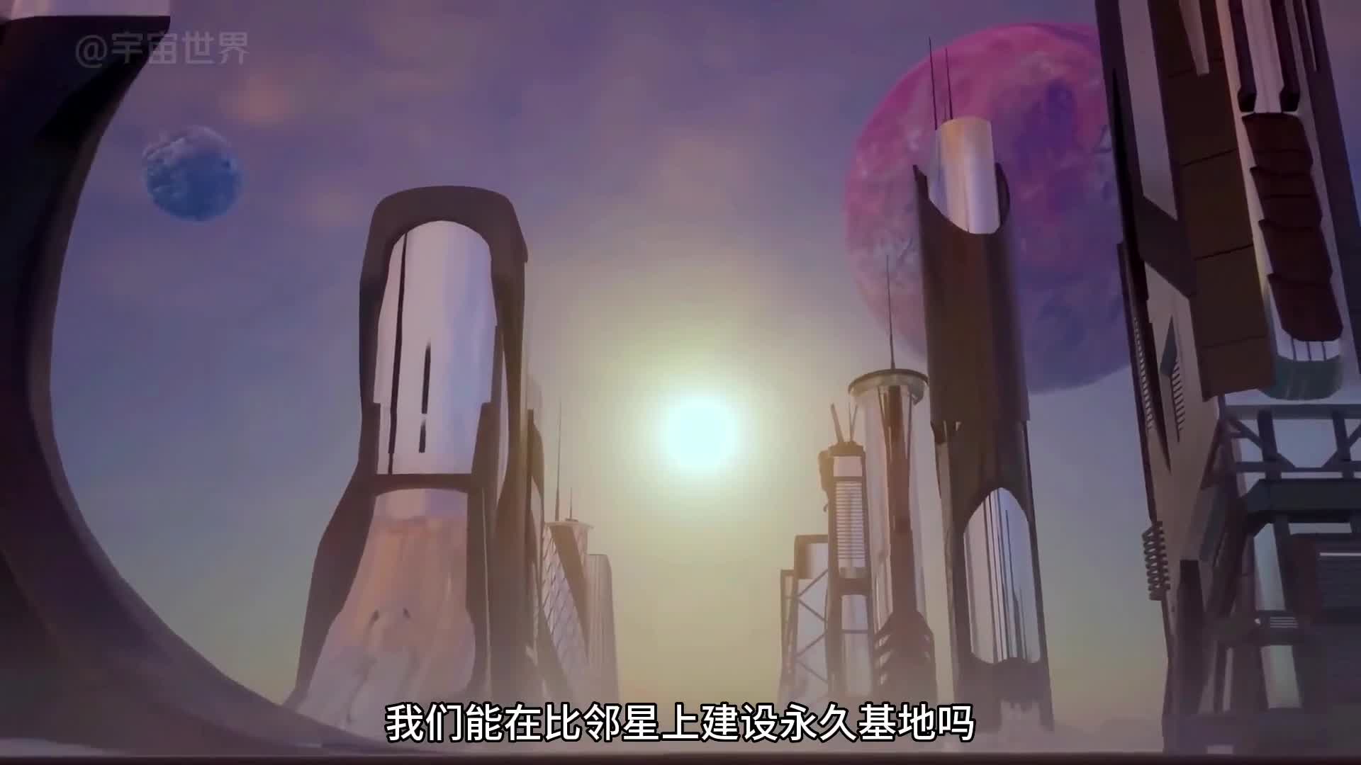 人类能在地外星球建设基地吗