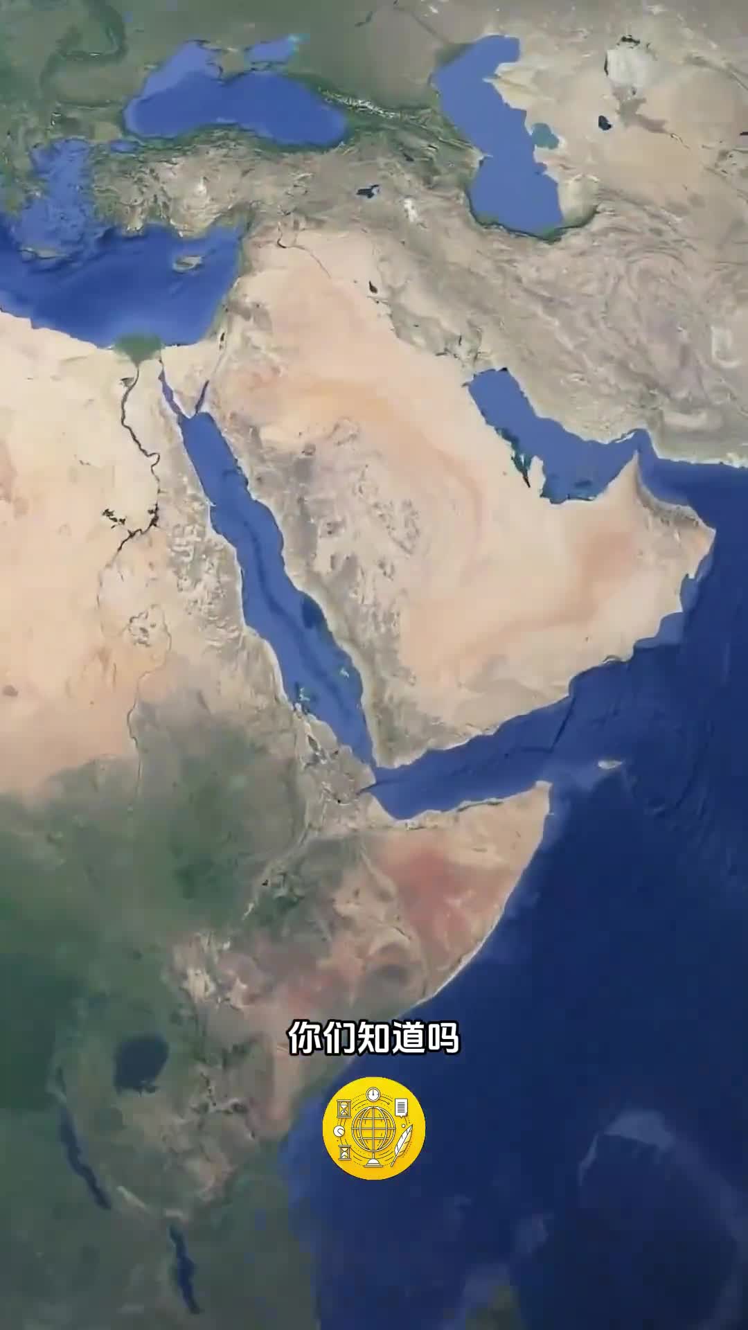 阿联酋和阿曼的奇怪边界