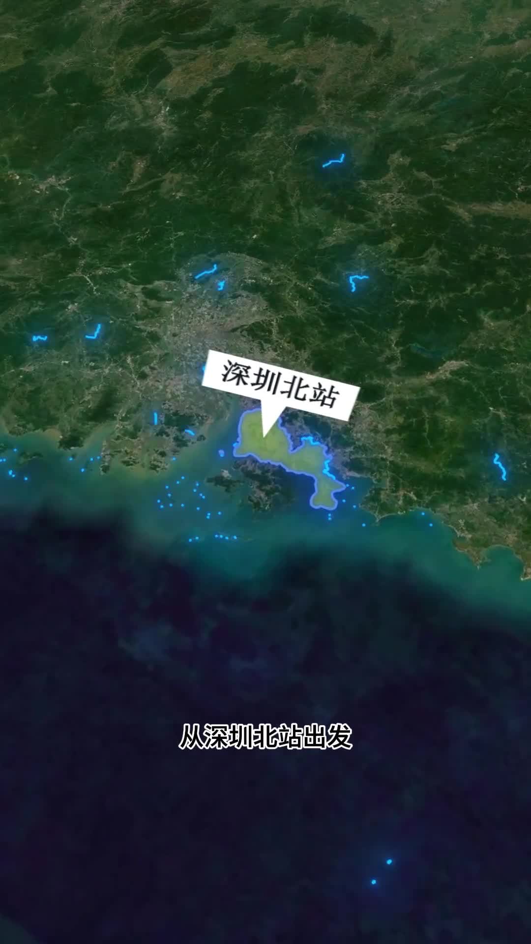 深圳北站出发一小时内可去哪些城市