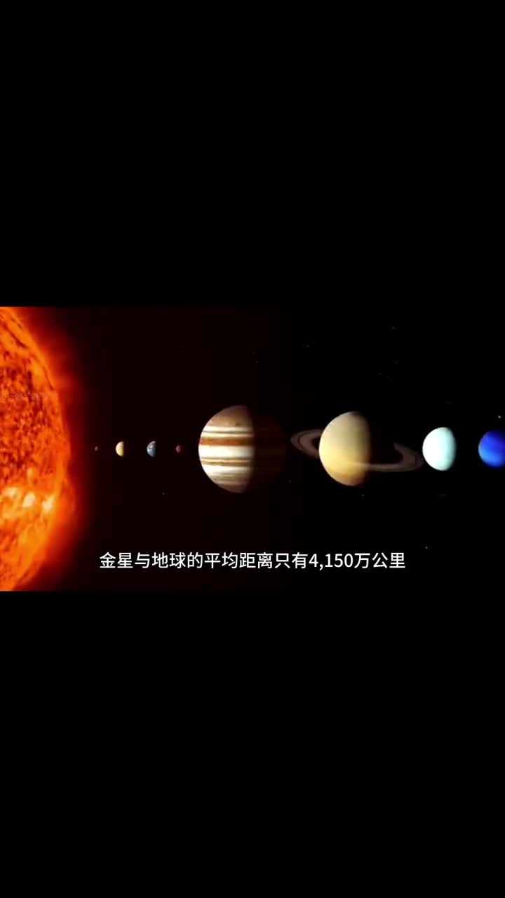 金星是离地球最近的行星为何人类不登陆金星