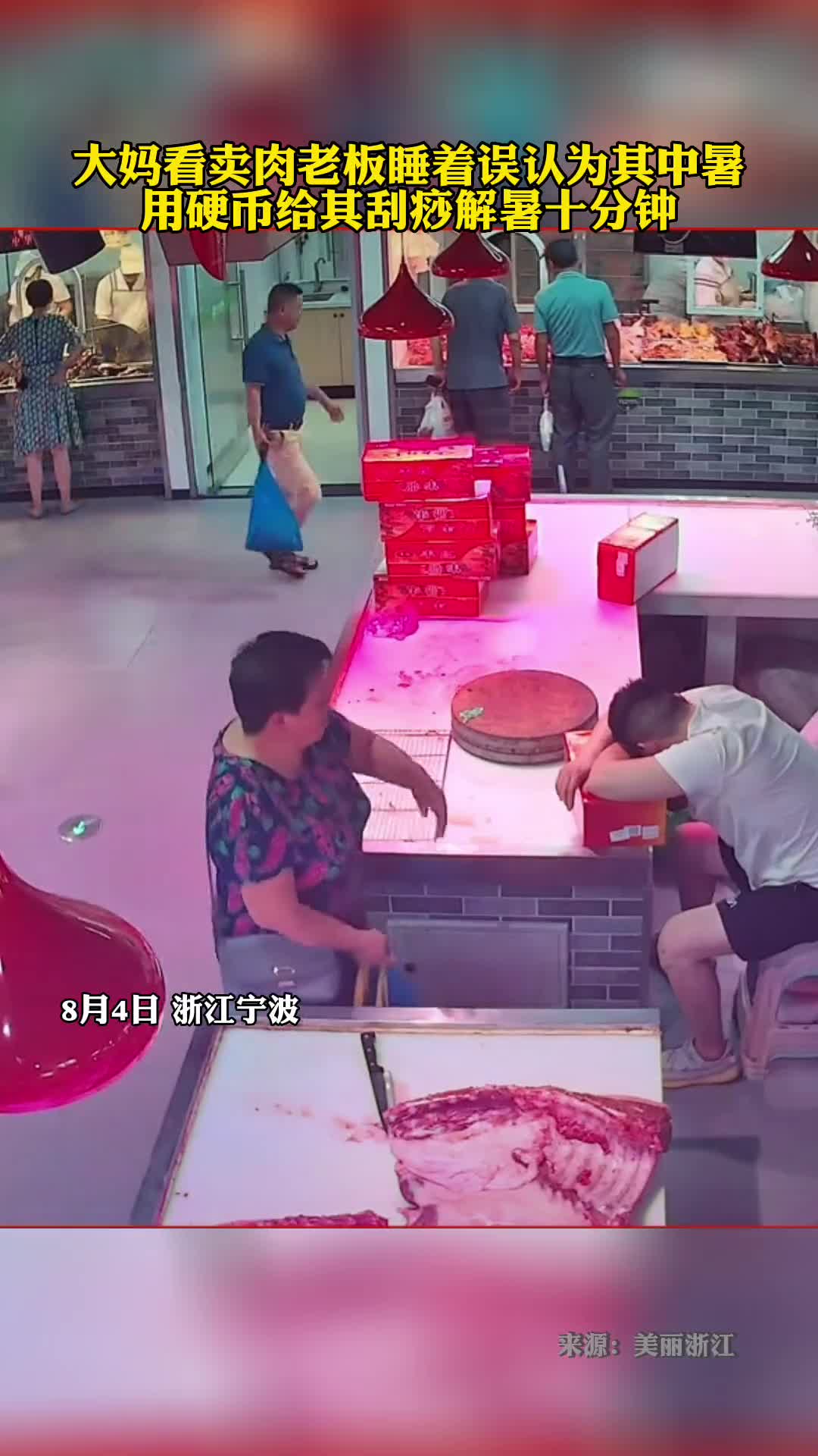 这是一个暖心的乌龙