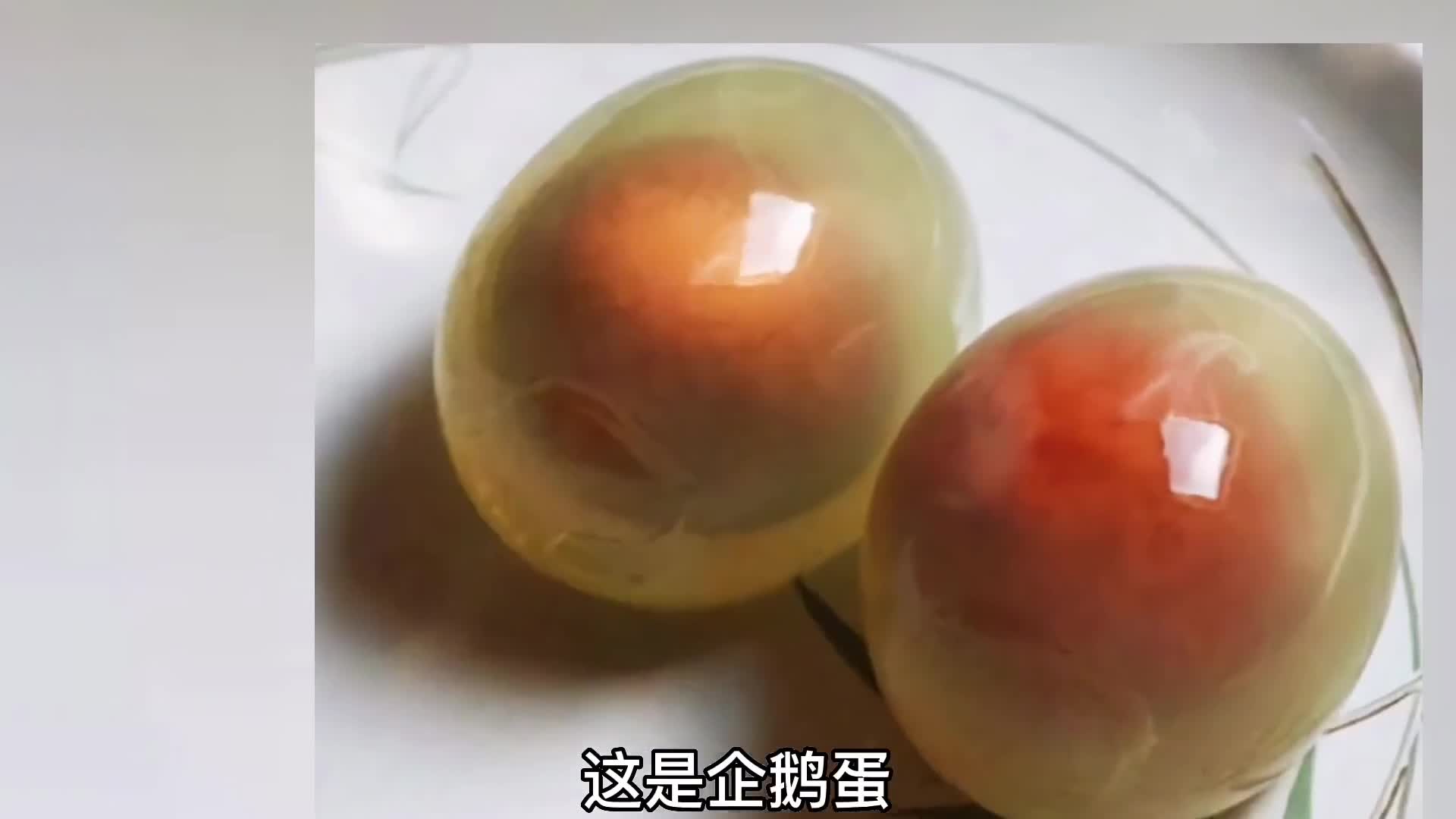 透明的企鹅蛋