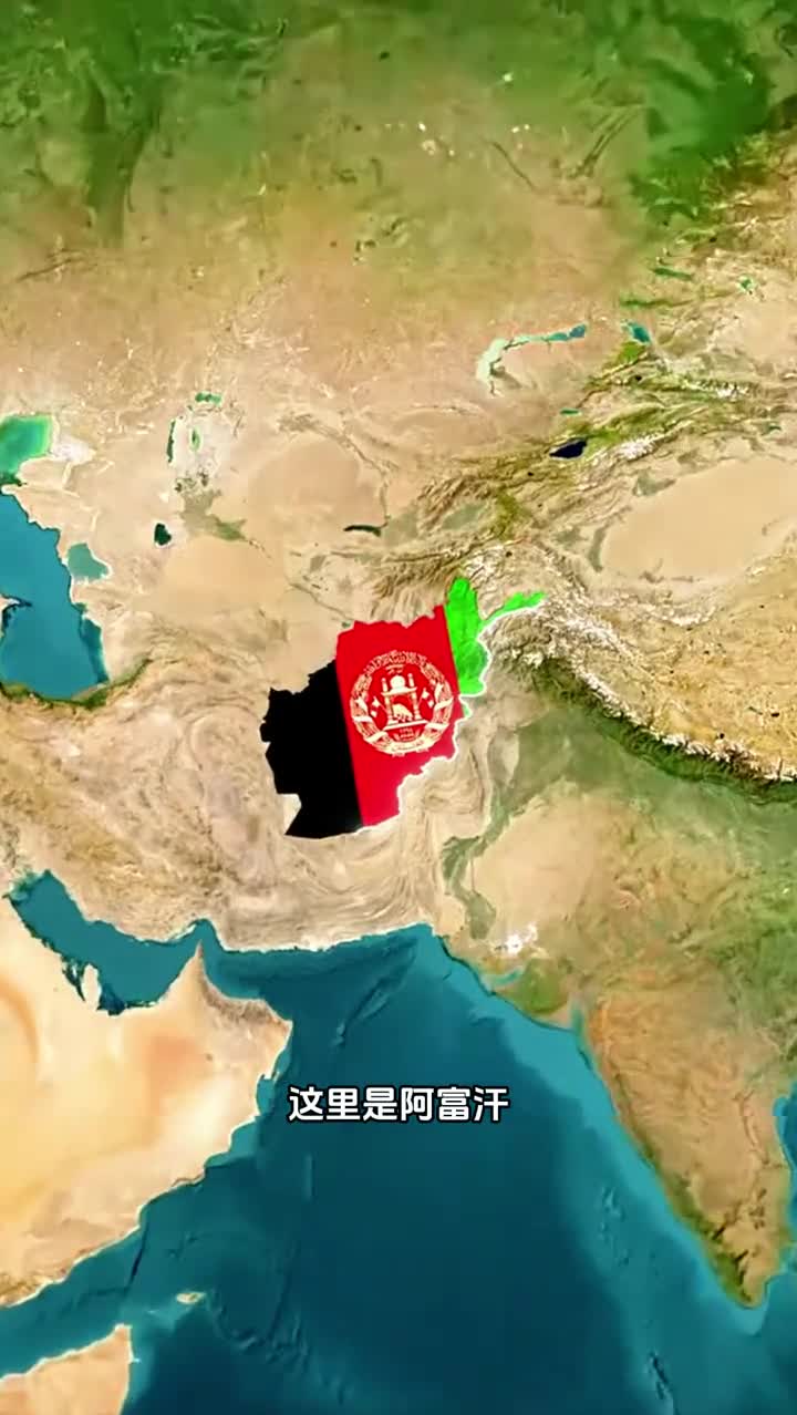 帝国坟场阿富汗