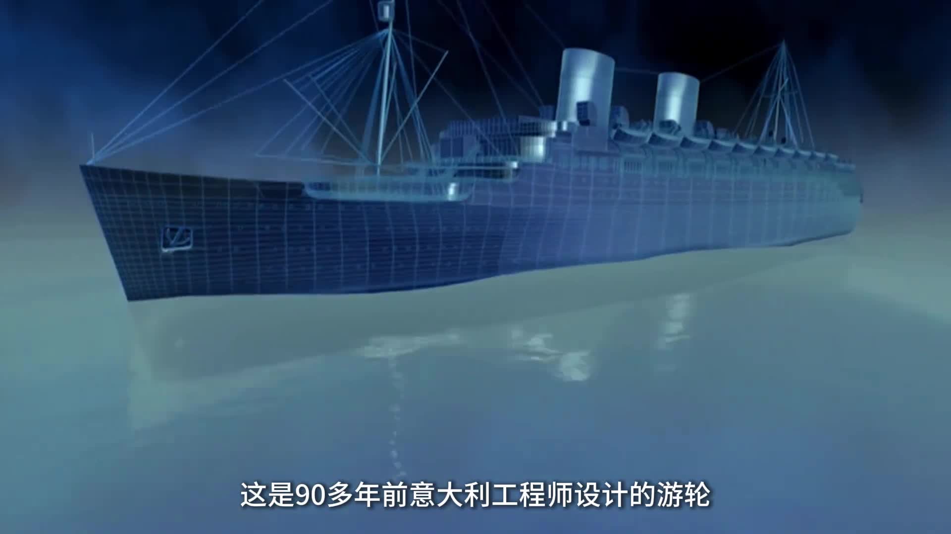 游轮是如何稳定船身让乘客在船上如履平地的带你看它的工作原理