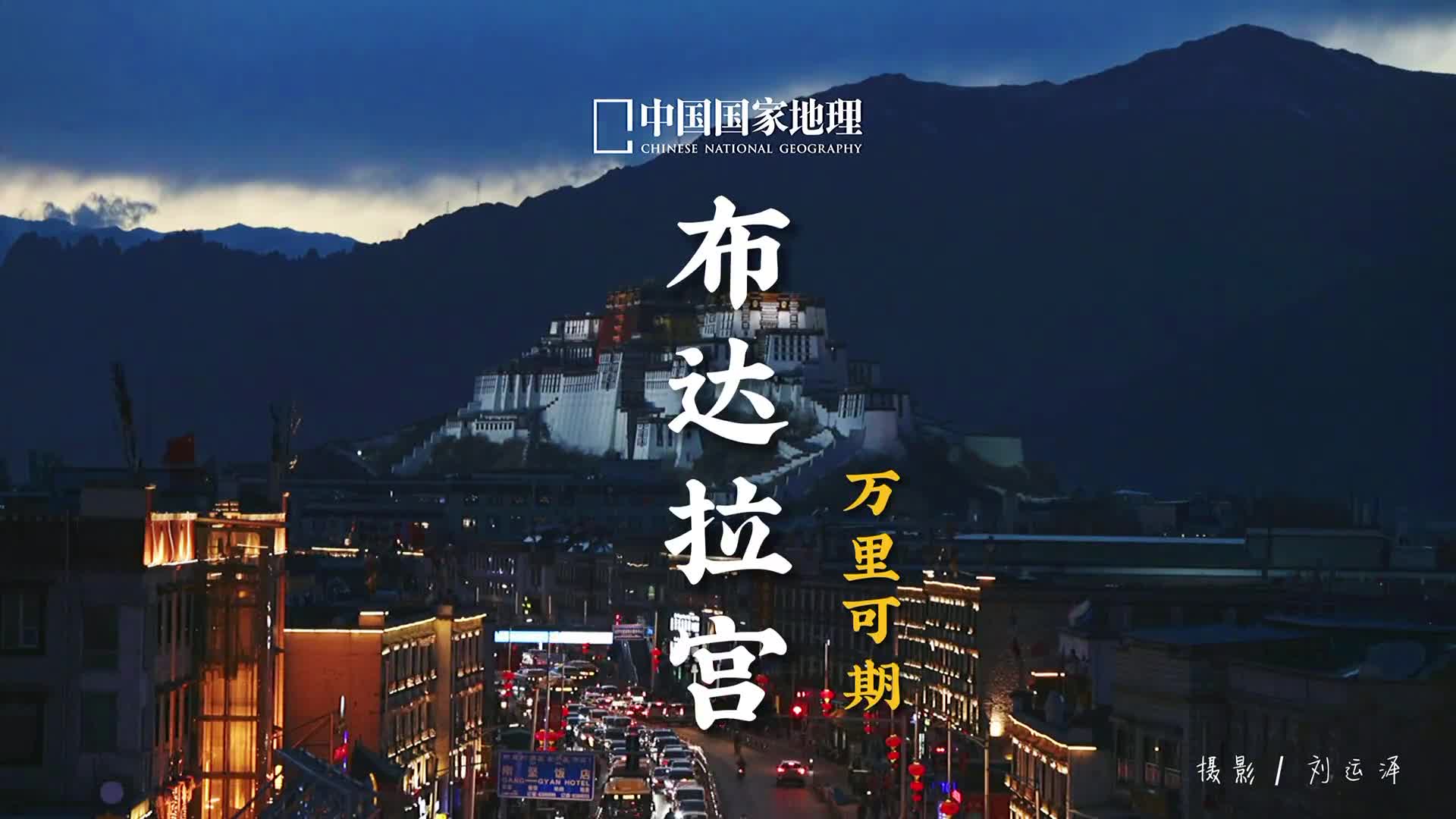 不管怎样总要去趟西藏吧2022年我们一起出发