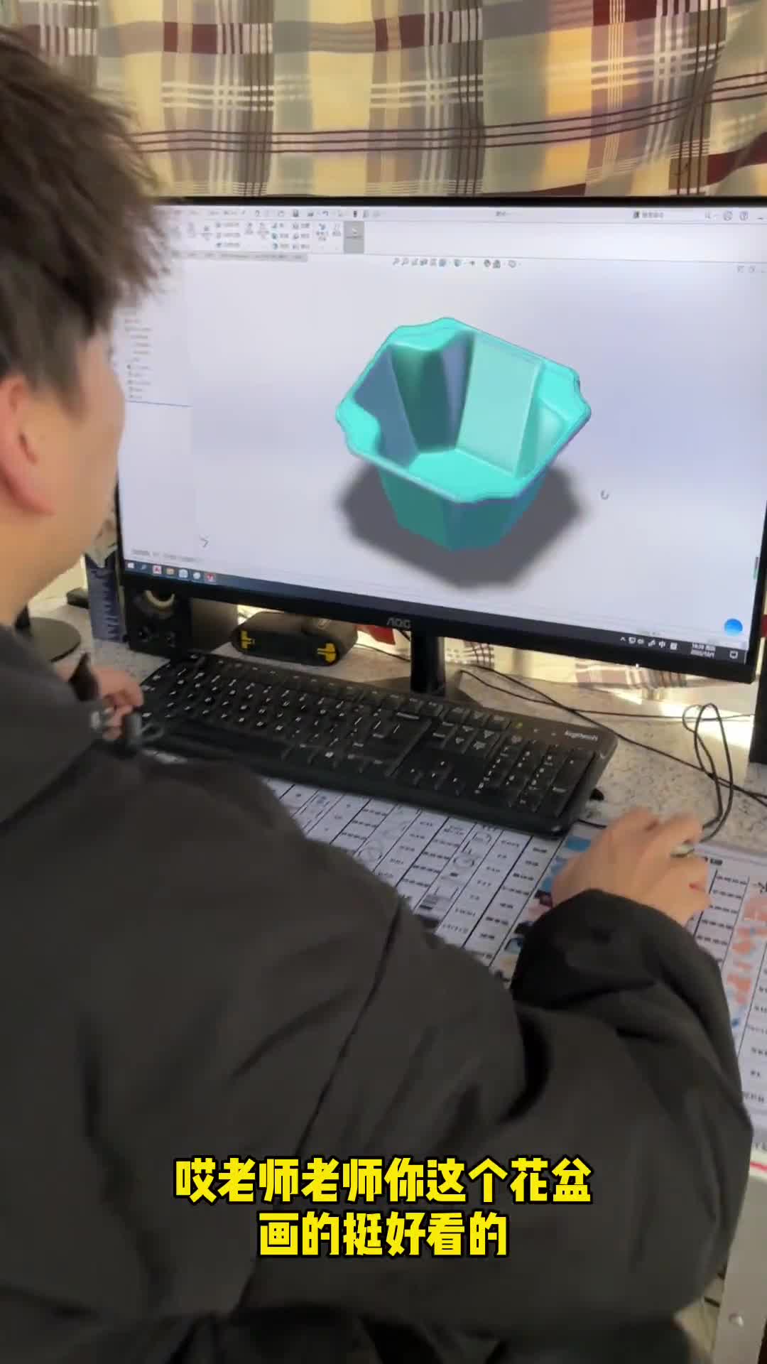 现学现卖教你画个花盆关键点曲面推进你会吗