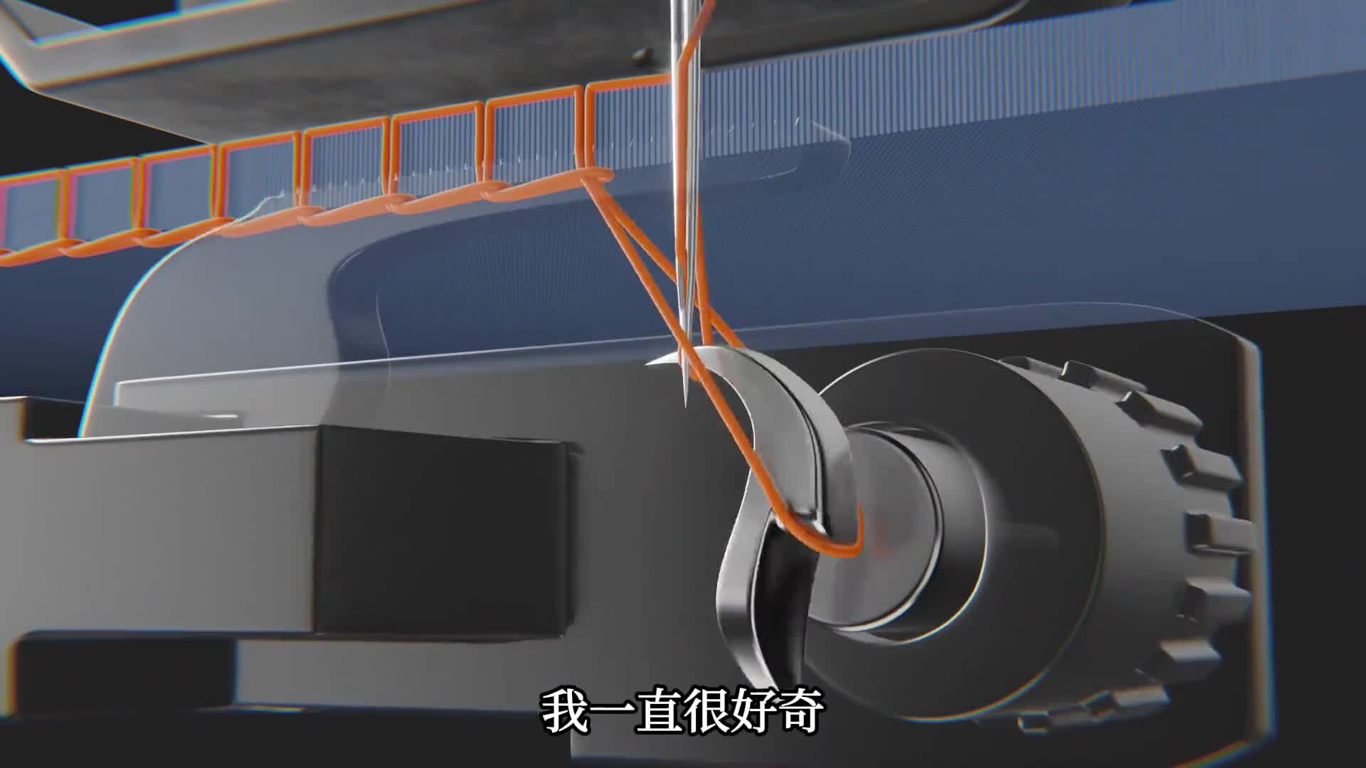 鬼才发明缝纫机到底是如何工作的