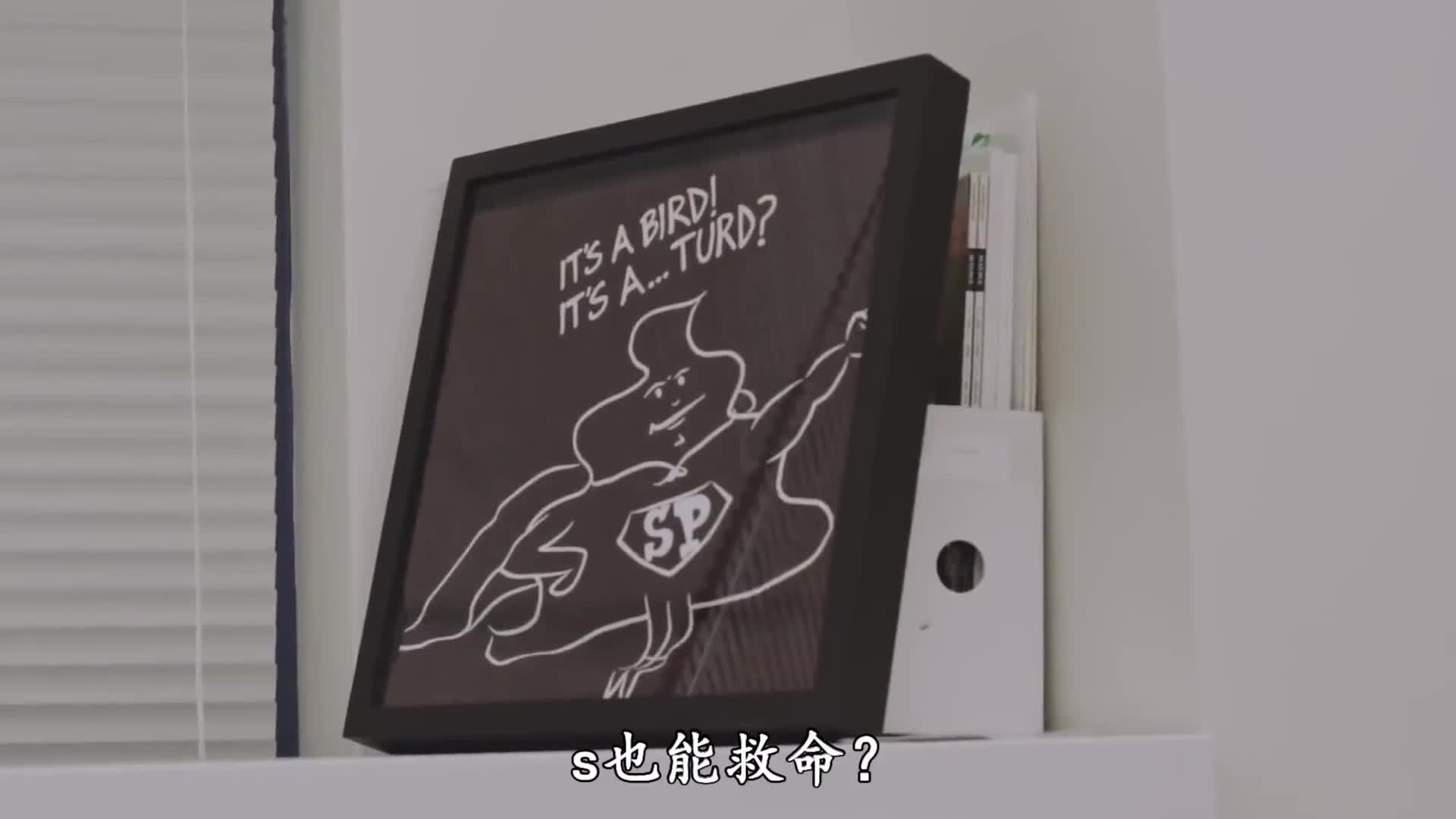 屎也能救命美国一医院公开征屎捐赠者一年收入达到8万元