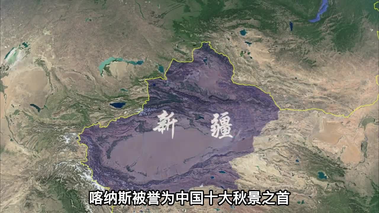 不到喀纳斯不知新疆之美秋天的喀纳斯被誉为十大秋景之首