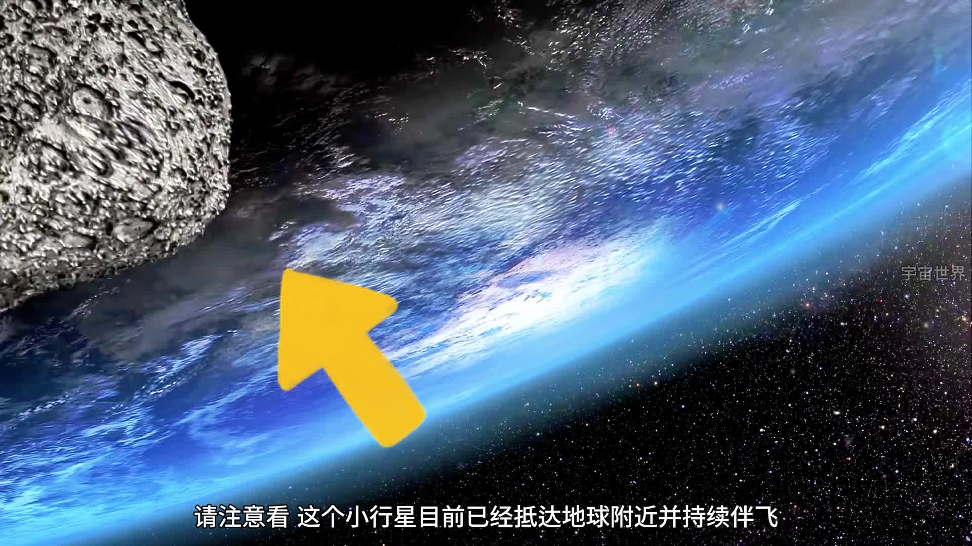 地球捕获到新的小行星它会成为第二颗月亮吗