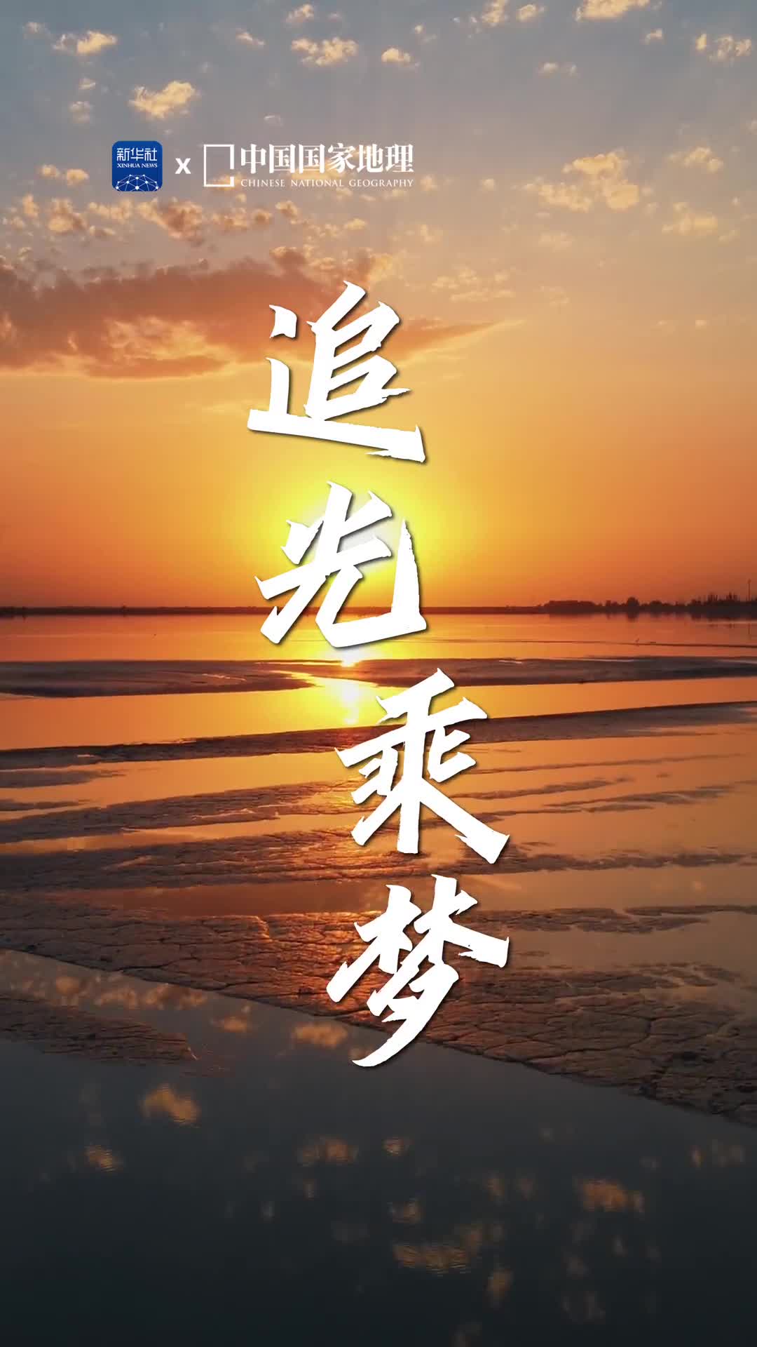 今天是第39个教师节祝老师们节日快乐薪火相传交相递与江河虽大起于源也