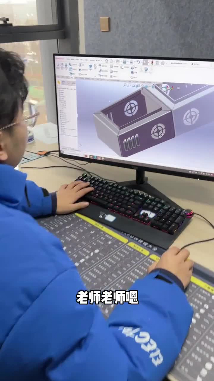 如何建模一个逼真的电箱