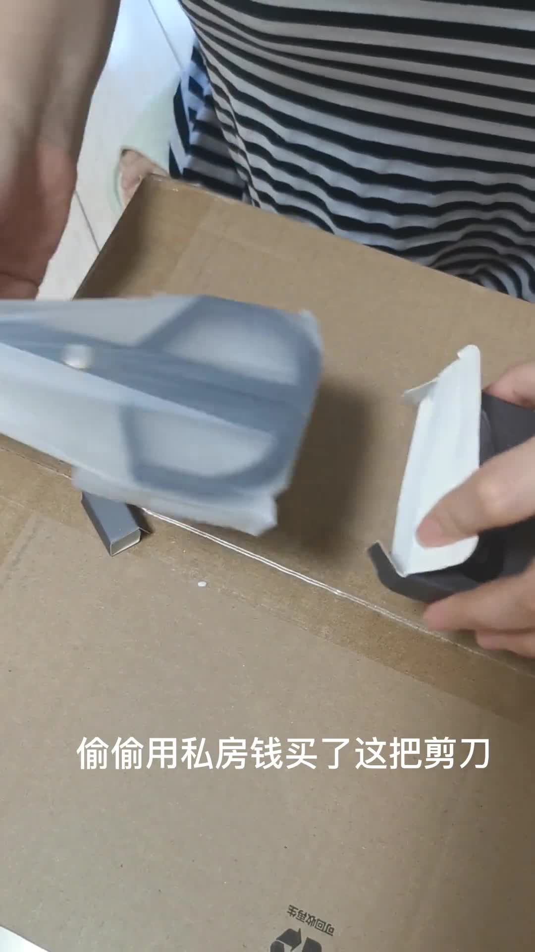 瞧瞧这质感太精致了国产剪刀也可做的这么好