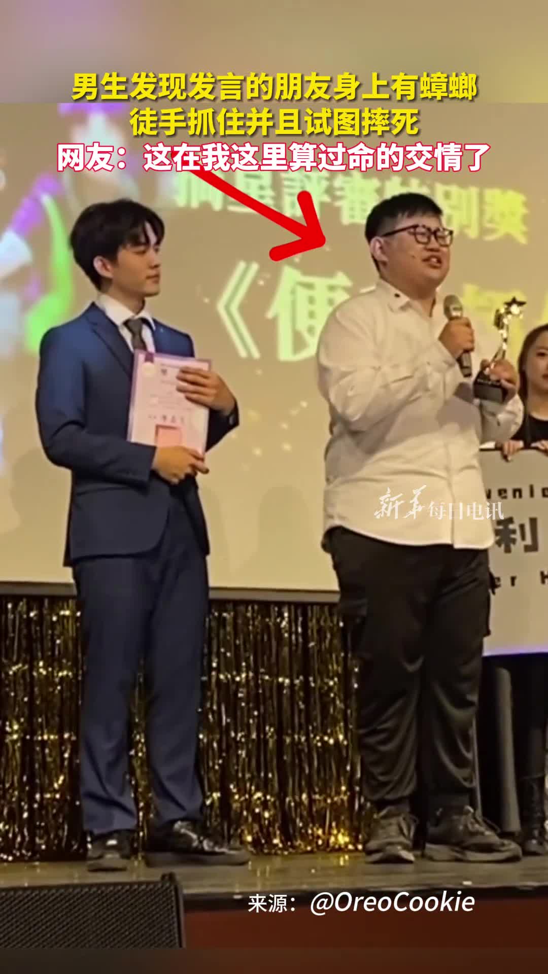 男生发现发言的朋友身上有蟑螂徒手抓住并且试图摔死网友这在我这里算过命的交情了