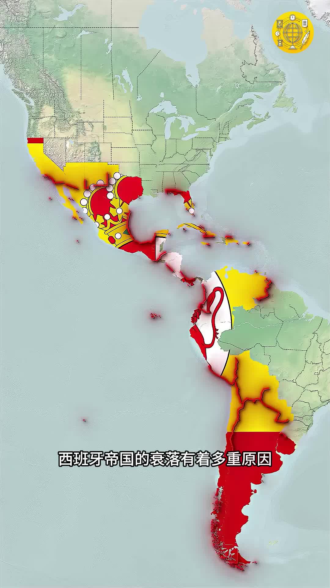 强大的西班牙帝国为何覆灭
