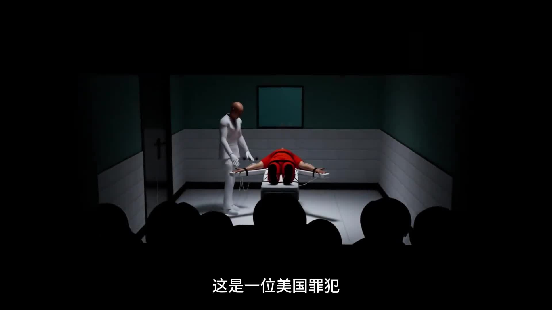 美国罪犯注射死刑全过程躺着打三针就结束了整个过程没有一点痛苦