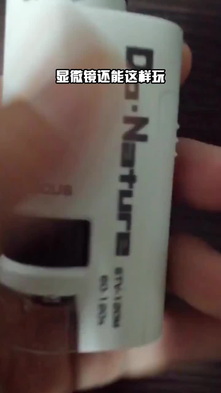 当年我要是有这神器说不定现在也是科学家了