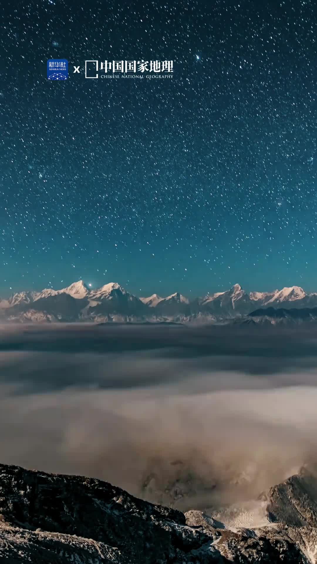 2023年的最后一天邀你赴雪山之巅感受时光更迭四川牛背山在光阴里静静守望着日出日落闲云舒卷山止川行星河流转何其有幸年岁并进新的一年愿你我都能披星戴月追逐美好翻山越岭奔赴曙光