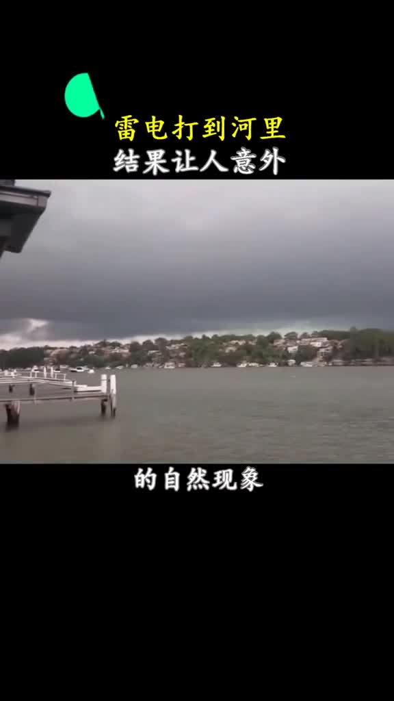 雷雨天气男孩子还是不要出门比较好不然小心遭到