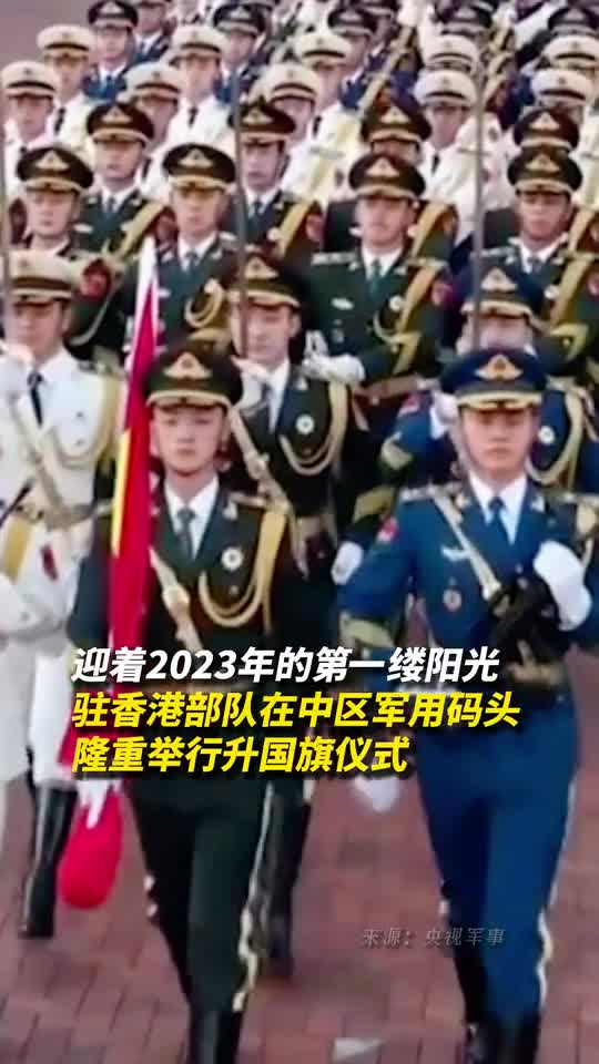 迎着2023年的第一缕阳光