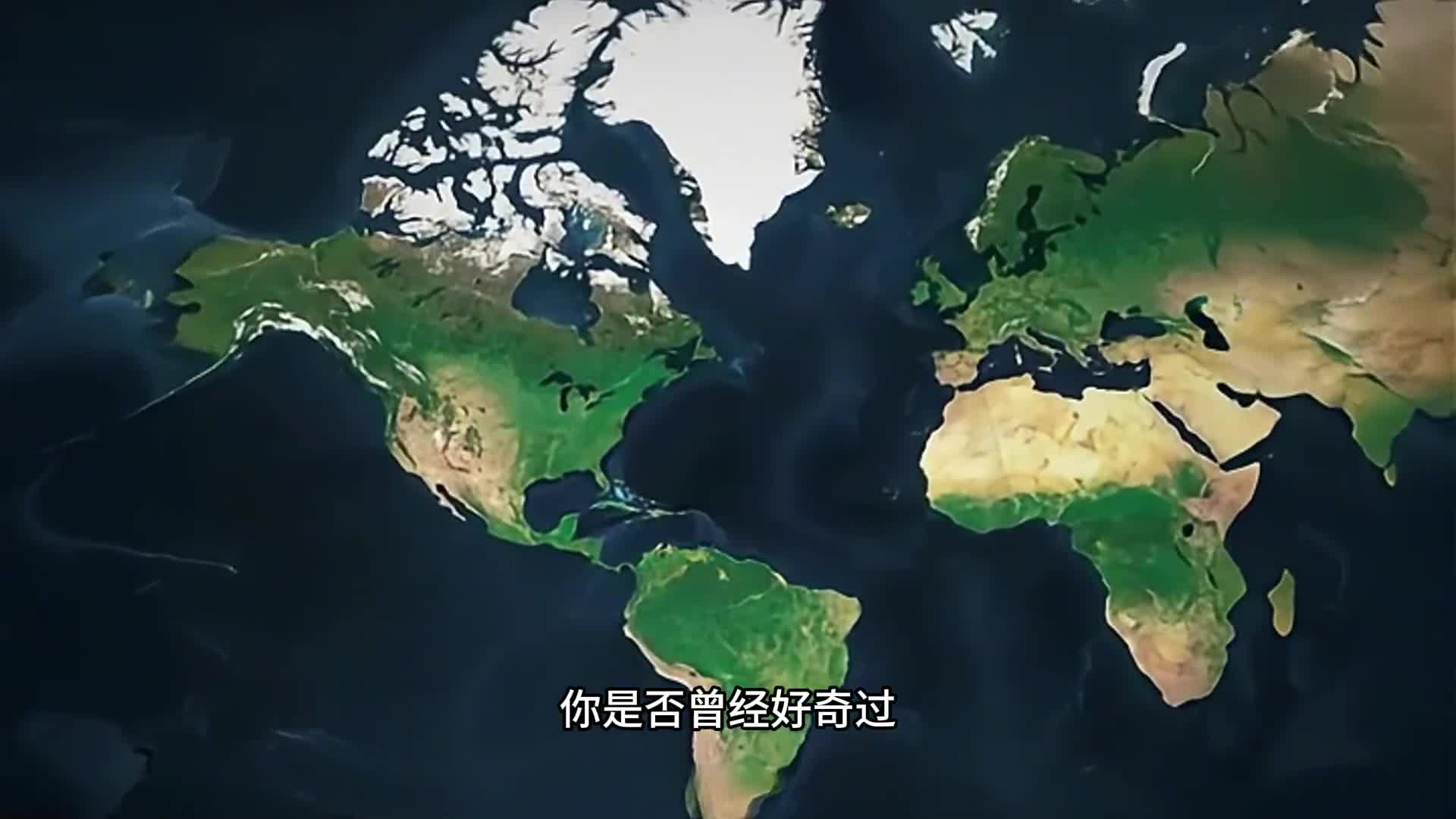 为什么南极在地图上显得那么大