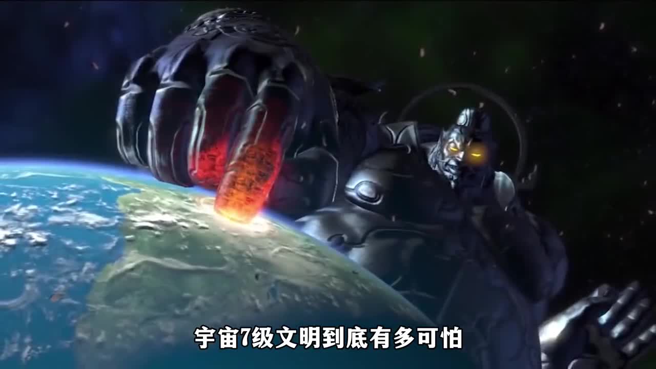 宇宙文明等级大盘点人类文明等级不到1级