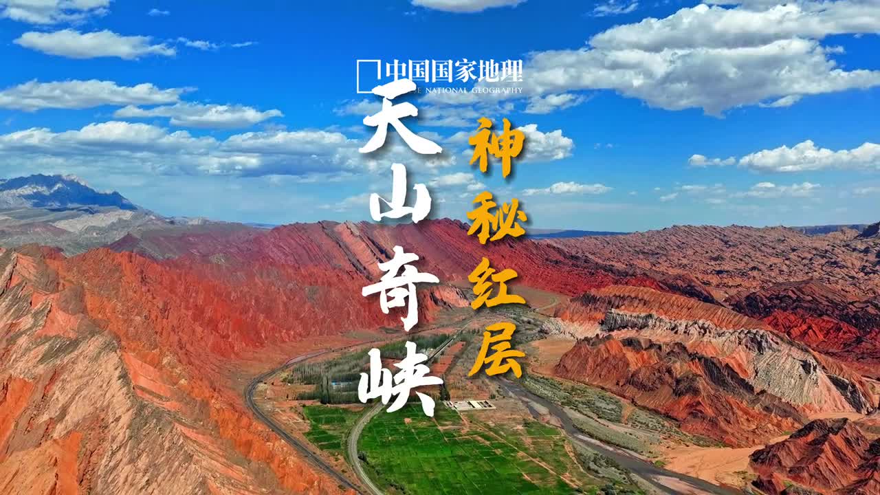 如异域星球的西北峡谷中国十分美七分在西北在中国国家地理杂志社选美中国评比中新疆的天山库车大峡谷曾入选中国最美的十大峡谷这个奇异诡秘的峡谷系表现出具有西北干旱地区鲜明特色的另类峡谷景观