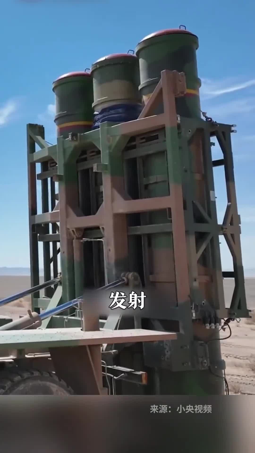 眼睛贴着看我军利剑出鞘这么近距离看防空导弹出膛瞬间还是头一次小央视频