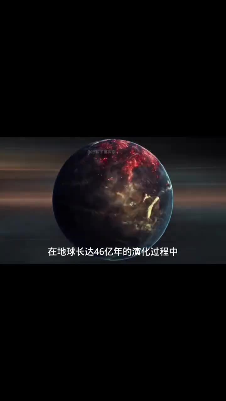 显生宙是地球的第四个地质时代从54亿年前一直延续至今