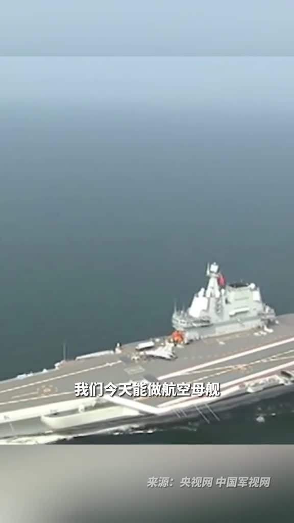 这么大身为一个中国人真自豪