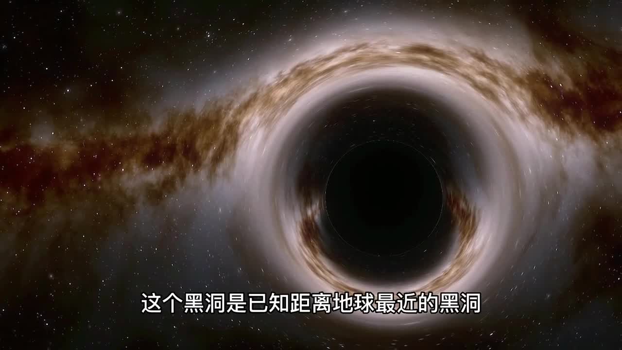 离我们地球最近的黑洞是什么样子的